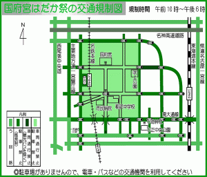 2010年の国府宮はだか祭り当日の稲沢市内交通規制図